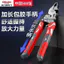 Delixi Ratchet Kìm Mạnh Kìm Dây Kìm Công Nghiệp Chuyên Dụng Tiết Kiệm Nhân Công Đa Năng Điện Kìm Kìm Dụng Cụ