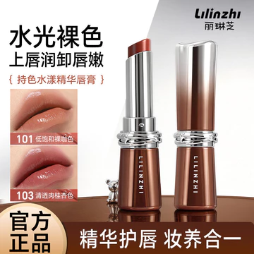 Lilinzhi Color Hold Aqua Essence Lipstick Matte Long Lasting Color Rendering Fade Lip Wrinkles Dưỡng Ẩm Chống Dính Cup Lipstick