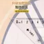 Cửa vào lưới kim cương hai cửa tự dínhJ3sgR2Fu3