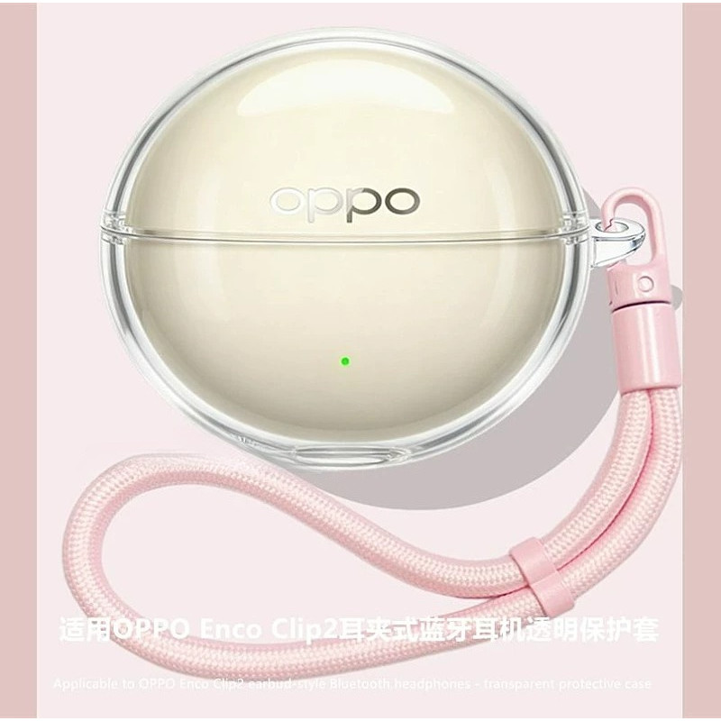 Vỏ tai nghe Transpent cho Oppo Enco Clip 2 TPU Vỏ bảo vệ tai nghe trong suốt Vỏ bảo vệ chống sốc có dây buộc