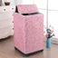 SANCHENGHLBY3949 Máy Giặt Pulsator Mở Tự Động Chống Thấm Nước Chống Nắng Bao Vải Chống Bụi Haiermei 's Little Swan Universal