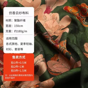 Giả Lụa Thơm Mây Sợi In Vải Sườn Xám Mềm Áo Hanfu Đầm Đường Phù Hợp Với Phong Cách Trung Hoa Quần Áo Vải 5.5