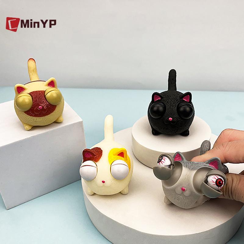 CMinYP Sáng Tạo Tăng Cường Mắt Mèo Popping Bóp Đồ Chơi Người Lớn Trẻ Em Động Vật Chống Căng Thẳng Quà Tặng Đồ Chơi Triy Búp Bê Dpression Thông Hơi Vinh Quang