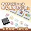 Pick-up Kapibara Kỳ thi tuyển sinh đại học Come on Shore Seal Girl Learning Khuyến khích mọi kỳ thi phải vượt qua Danh sách vàng Tiêu đề Con dấu