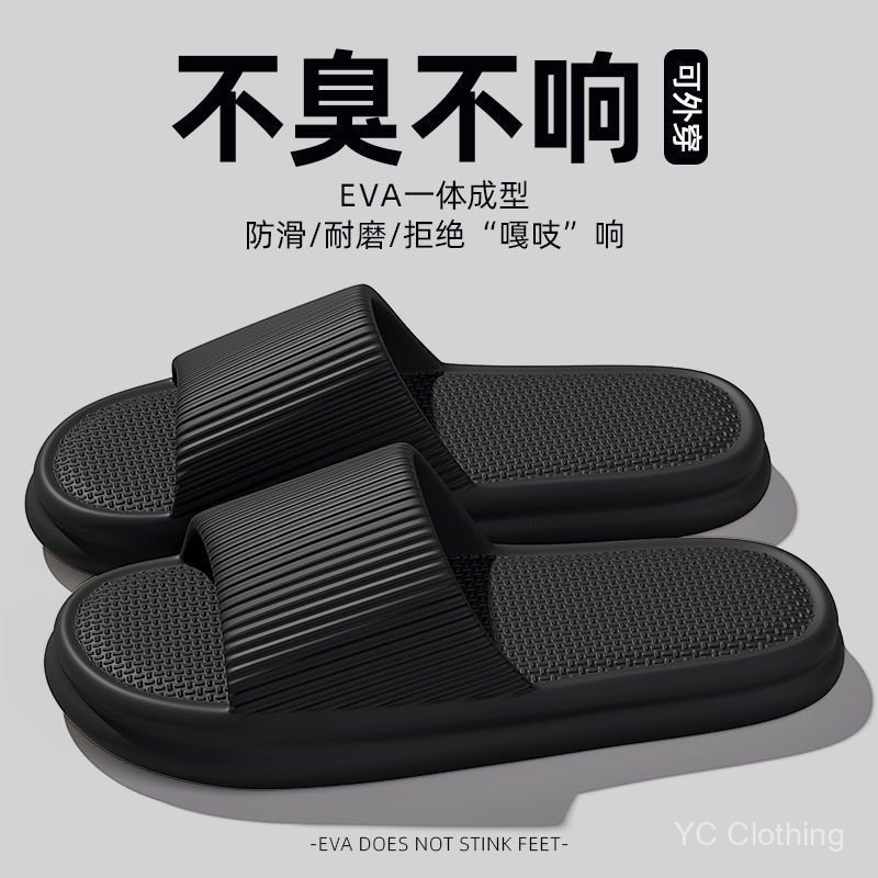 Dép Massage Bấm huyệt Nam Chống Trơn Trượt Trong Nhà Yên Tĩnh Trượt OALN