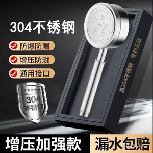 Tất cả các đầu vòi hoa sen bằng thép không gỉ Đầu vòi hoa sen bằng kim loại 304 nguyên chất chống sốc Áp suất nước cao Chống cháy nổ Đầu vòi hoa sen chống sốc OJYF