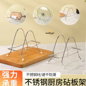 Giá để bàn cắt bằng thép không gỉ Hộ gia đình Ngồi bếp Dao Thớt lưu trữ