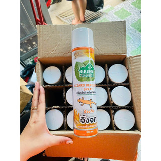 Chai Xịt Đuổi Thằn Lằn Green House Lizard Repellent Spray 300ml