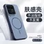 Ốp điện thoại cho iqoo 15ultra Vỏ bảo vệ chống sốc toàn diện từ tính