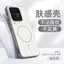 Ốp điện thoại cho iqoo 15ultra Vỏ bảo vệ chống sốc toàn diện từ tính