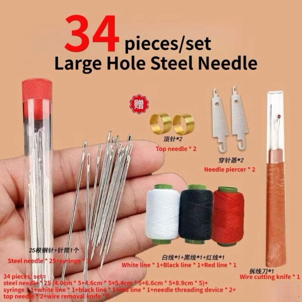 【COD】Bộ 34 kim thêu lỗ lớn đa năng gồm kim, chỉ, kim thimble, kéo, dụng cụ DIY tại nhà, thân thiện với người mới học may
