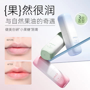 Thể Hình Chuangyan Ánh Sáng Dưỡng Ẩm Son Dưỡng Môi Nữ Dưỡng Ẩm Dưỡng Ẩm Giảm Dưỡng Ẩm Khô Đế Dưỡng Ẩm Thu Đông Không Màu