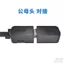 Đầu nối Vga Đầu chuyển đổi cổng không hàn db15 Đầu nam ba tầng có vỏ Màn hình 15 chân Connec