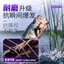 Đường Câu Cá Vua Rồng Biển Nylon Siêu Mềm, Chính Hãng, Không Cán, Chống Lăn - Dùng Cho Cần Ném Đài Loan