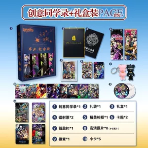 JOJO 's Bizarre Adventure Bạn cùng lớp Kỷ lục 2026 Anime Hàng hóa Cơ sở Lớp ba Lớp sáu Trường tiểu học Cơ sở Tốt nghiệp Trung học Cơ sở Commemor