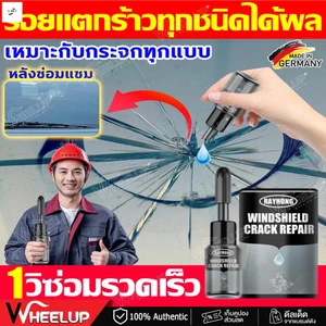 Chất lỏng sửa chữa kính 3 M - Sửa chữa nhanh cho vết nứt ô tô trong 1 giây