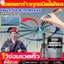 Chất lỏng sửa chữa kính 3 M - Sửa chữa nhanh cho vết nứt ô tô trong 1 giây