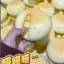 Siêu Ướt Mềm Chậm Rebound hachimi Mèo Lông Bánh Bao Ngón Tay Học Sinh Lớp Làm Việc Pinch 4.28