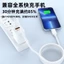 Đa Năng Sạc Siêu Nhanh Điện Thoại Di Động Đầu Sạc pd Tiêu Chuẩn Quốc Gia 3c Được Chứng Nhận Bộ Sạc