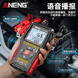 Máy kiểm tra pin ô tô Dụng cụ đo pin xe điện 12v24v Dung lượng pin Máy kiểm tra điện trở bên trong