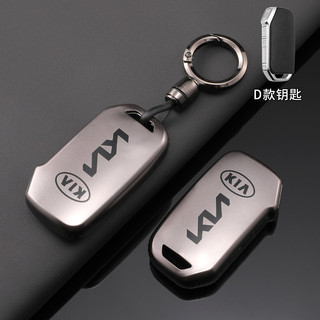 Chìa Khóa Xe Fob Vỏ Bảo Vệ Từ Xa Cho KIA Sportage R GT Stinger Sorento Ceed Cerato Forte Niro Soul Telluride