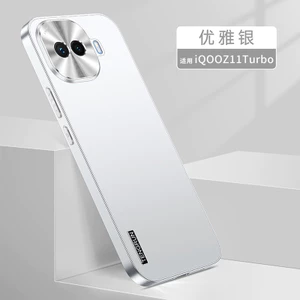 Ốp điện thoại cho iqoo Z11Turbo Frosted All-Inclusive Vỏ bảo vệ chống sốc