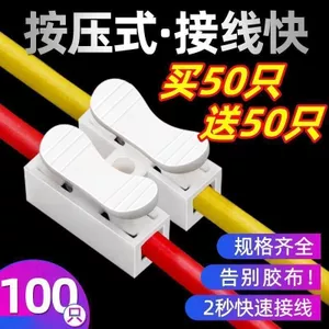 Đầu nối nhanh Đầu nối loại đẩy Đầu nối nhanh Đầu nối đèn nền Bài kẹp mông Kẹp song song