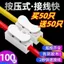 Đầu nối nhanh Đầu nối loại đẩy Đầu nối nhanh Đầu nối đèn nền Bài kẹp mông Kẹp song song