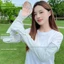 Lái Xe Găng Tay Chống Nắng Ice Silk Chống Nắng Tay Nữ Chống Tia Cực tím Đi Xe Đạp Băng Tay Bảo Vệ Cánh Tay Tay Tay Tay