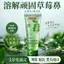 Baiyunshan Aloe Vera Facial Tẩy Tế Bào Chết Đầu Gel Tẩy Tế Bào Chết Sâu Làm Sạch Toàn Thân Dưỡng Ẩm Nam Nữ 2026-04-19
