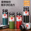 Cốc giữ nhiệt bằng thép không gỉ 316 Di động ngoài trời Di động Dung tích lớn Cốc trà hai lớp Chân không Sling Cốc nước D337