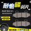 Bàn Đạp Điện Phanh Xe Caliper Má Phanh Xe Máy Swift Đại Bàng Zuma Má Phanh Da Phong Cách Cổ Đĩa Phanh Phụ Kiện