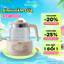 Máy Đun Nước Pha Sữa BEAR 1.2L Bình Đun Nước Hâm Sữa Bình Đun Giữ Nhiệt Cho Mẹ Máy Hâm Sữa Cho Bé Phiên Bản Mới WW-4H12M
