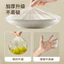 Bọc Nhựa Dùng Một Lần Có Thể Tháo Rời Cấp Thực Phẩm Hộ Gia Đình Hoạt Hình Nhà Bếp Dễ Thương Trái Cây Tươi Giữ HWY4
