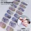 Làm Cứng Ánh Sáng UV Chống Trầy Xước Gel Miếng Dán Móng Tay Full Miếng Dán Bán Cắt Đèn Nướng Giấy Có Thể Tháo Rời Miếng Dán Móng Tay