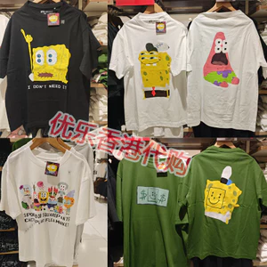 Áo thun SpongeBob SquarePants Patrick In 200GSM Áo thun cổ tròn chất lượng mềm 0511