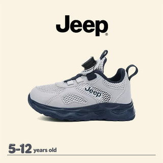 JEEP Trẻ Em Mùa Xuân Thu Lưới Thoáng Khí Chống Trơn Trượt Phù Hợp Với Giày Chạy Bộ Thể Thao Thoải Mái