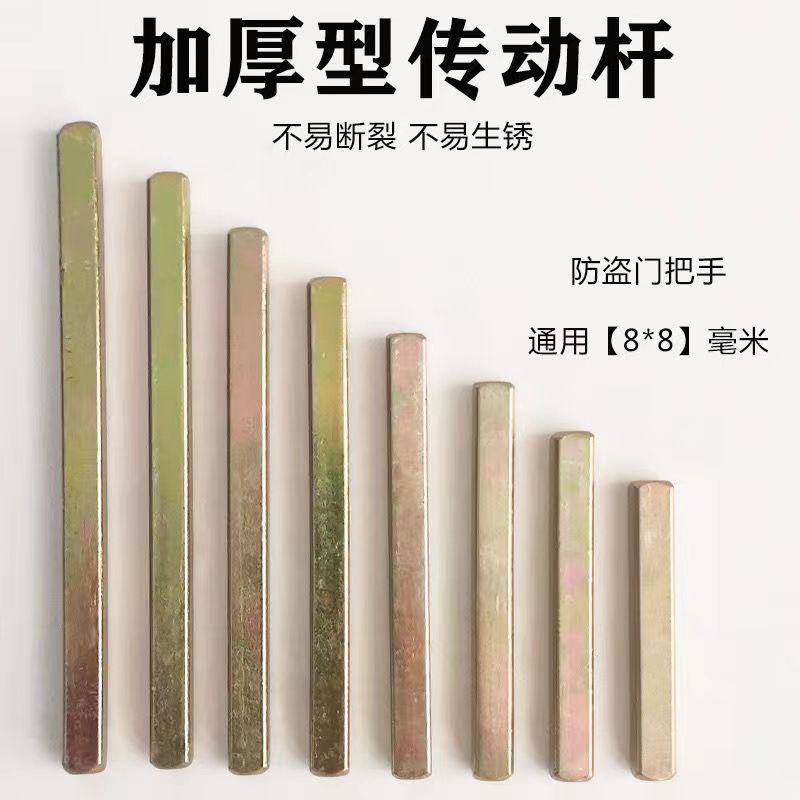 Khóa Cửa Trục Sắt Mở Rộng, Phụ Kiện Tay Cầm Xi Lanh, Dải Vân Tay, Khóa Vuông IRJ