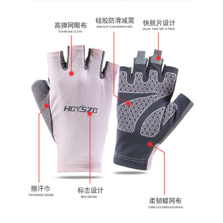 Găng Tay Nửa Ngón Chống Trơn Trượt Thoáng Khí Cho Nam Nữ Chơi Cầu Lông Thể Thao