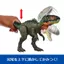 Mattel Jurassic World Big Action! Tyrannotitan Child Figure Dinosaur Toy Approximately 34.3 cm Long, Suitable for Ages 4 and Up, Green JCL75