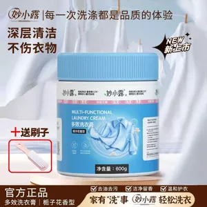 Giày rửa sâu kem giặt đa tác dụng hàng đầuJ3sgR2Fu3