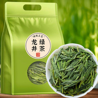 Trà Long Tỉnh Tây Hồ gói 100, 200 gram