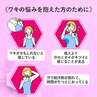 Mentholatum Refrear Antiperspirant Cream 55g (High-adhesion Cream, Jar Type, Effectively Targets Odor Sources like Armpit Odor, Fragrance-Free, Dual Antimicrobial Ingredients) [Quasi-Drug]/ Direct from JAPAN