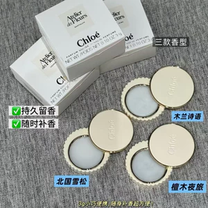 Mới Xứ Sở Thần Tiên Vườn Balm 3g Mộc Lan Thơ Bắc Tuyết Tùng Gỗ Đàn Hương Du Lịch Ban Đêm Di Động Chắc Chắn Lâu Dài Mỹ Phẩm Di Động Unisex