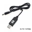 CP99 - Cáp nguồn 5V USB sang DC 5.5x2.5mm 5V 9V và 12V