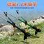 Bộ Dụng Cụ Câu Cá - Cần Câu & Phụ Kiện Hỗ Trợ Giá Đỡ & Móc Cắm Fiks