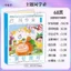 2026 Hoạt Hình Hàng Hóa JOJO Kỳ Dị Phiêu Lưu Bạn Bè Kỷ Lục Học Sinh Tiểu Học Tốt Nghiệp Sách Kỷ Niệm Có Thể Tháo Rời 4.25