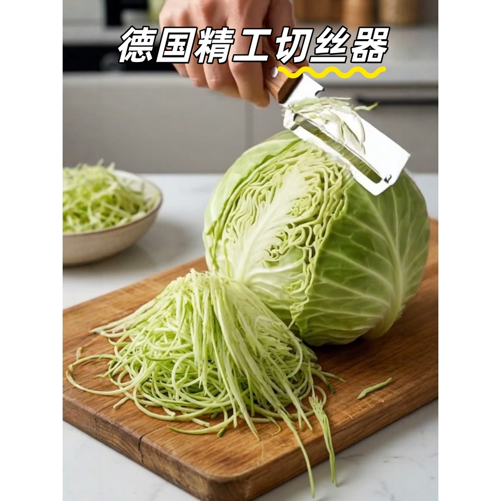 🔥 đa năng​ 🔥 bằng tay​ Dụng cụ bào sợi​ dễ sử dụng [Đức] Máy thái lát Mandoline Nhà bếp Máy gọt vỏ đa năng Dụng cụ gọt vỏ bằng thép không gỉ dày 2 trong 1