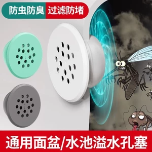 Chậu Rửa Trà Trang Trí Chậu Rửa Chậu Rửa Lỗ Rò Rỉ Cắm Phụ Kiện Chống Côn Trùng Khử Mùi Chậu Rửa OXL4