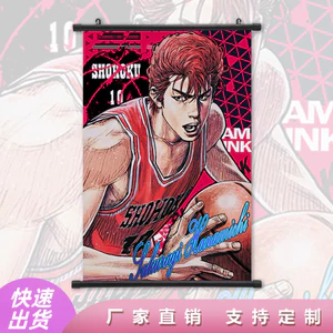 Slam Dunk Treo Tranh Hoạt Hình Hàng Hóa Áp Phích Cuộn Vải Tranh Trong Nhà Trang Trí Phòng Ngủ Tranh Có Thể Đến Hình 26.4.29